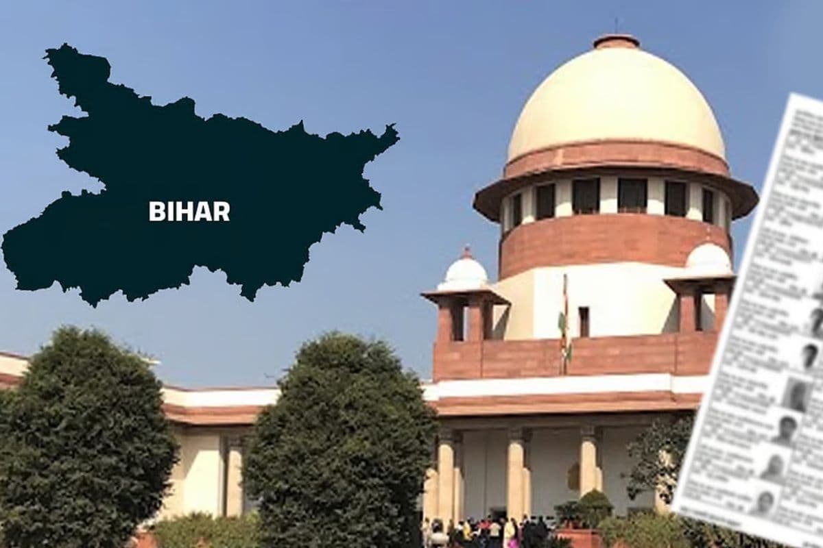 Bihar Bihar