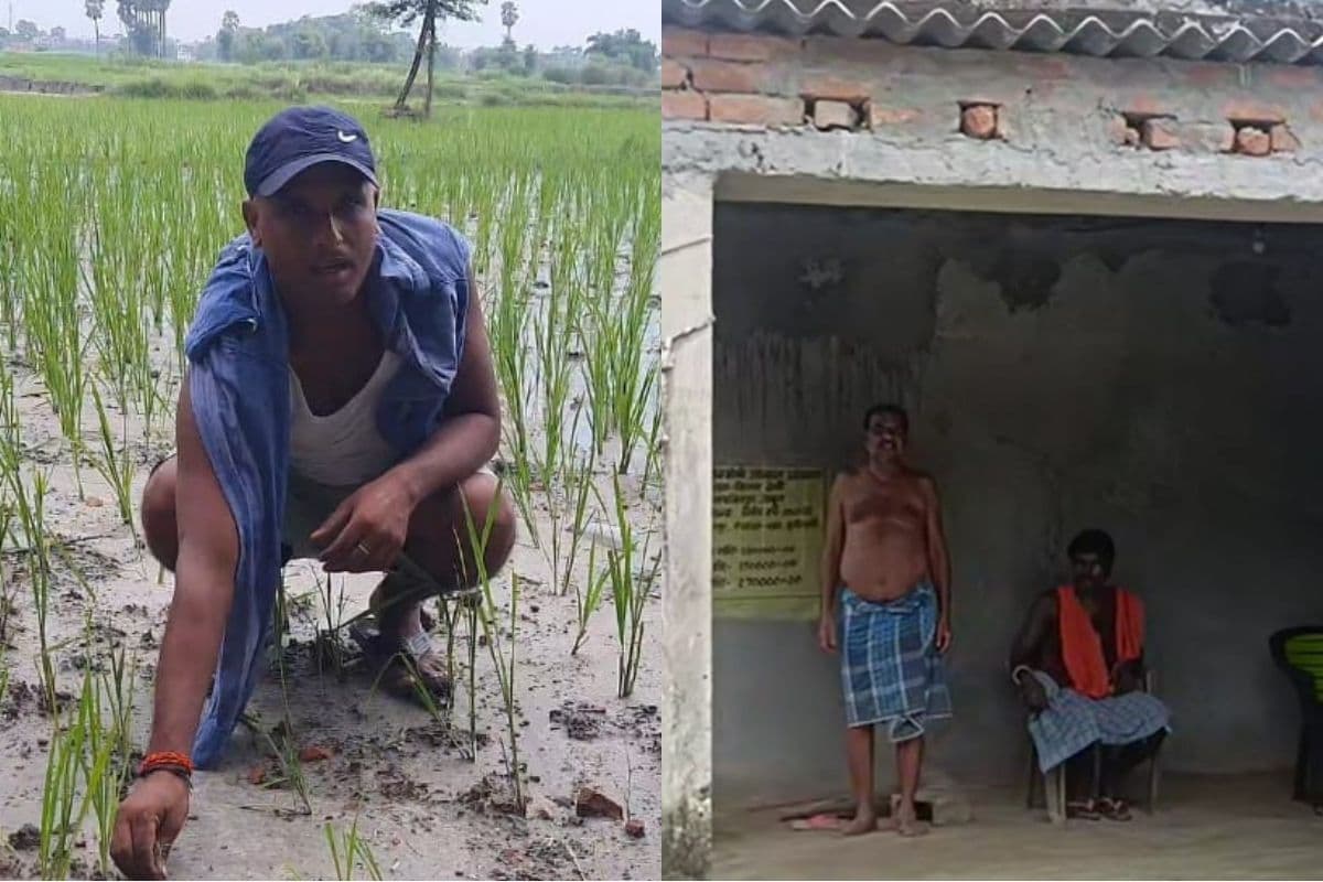 Bihar: वैशाली में केंद्र की योजना से जयकिशुन को मिला पक्‍का घर, रणधीर कर रहे आधुनिक खेती