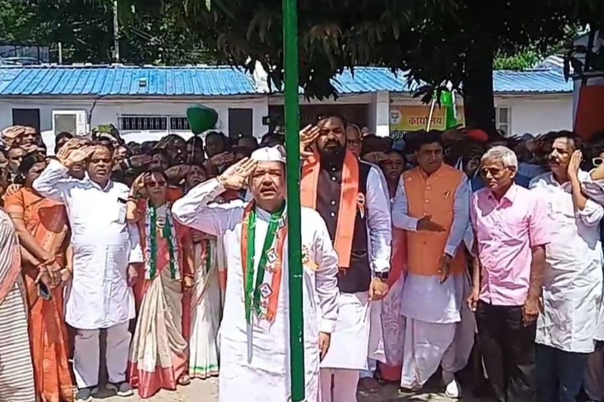 Bihar Bihar