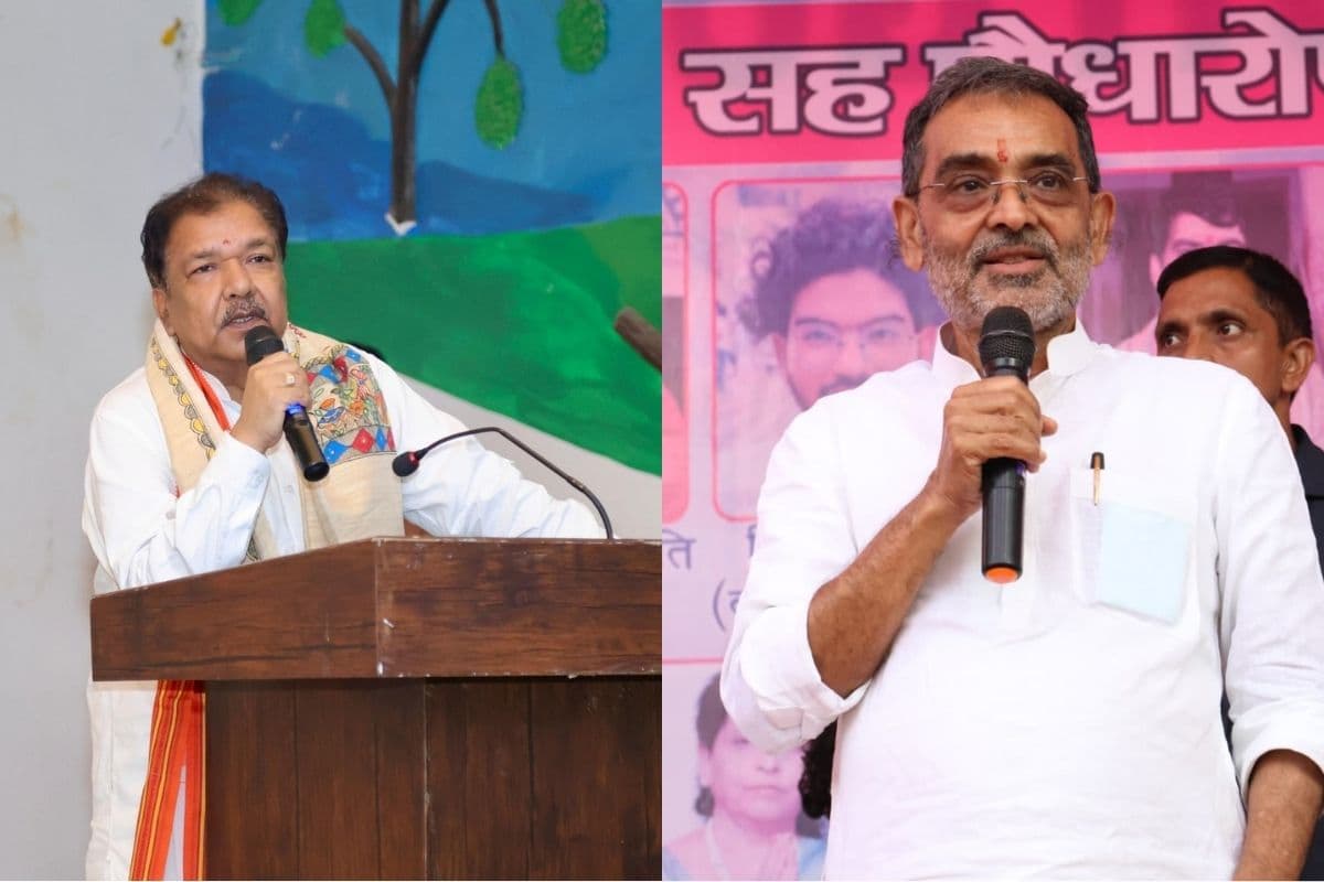 BJP के बयान से गरमाई प्रदेश की सियासत, उपेन्द्र कुशवाहा बोले- महागठबंधन स्वार्थी लोगों के बीच की एक दोस्ती