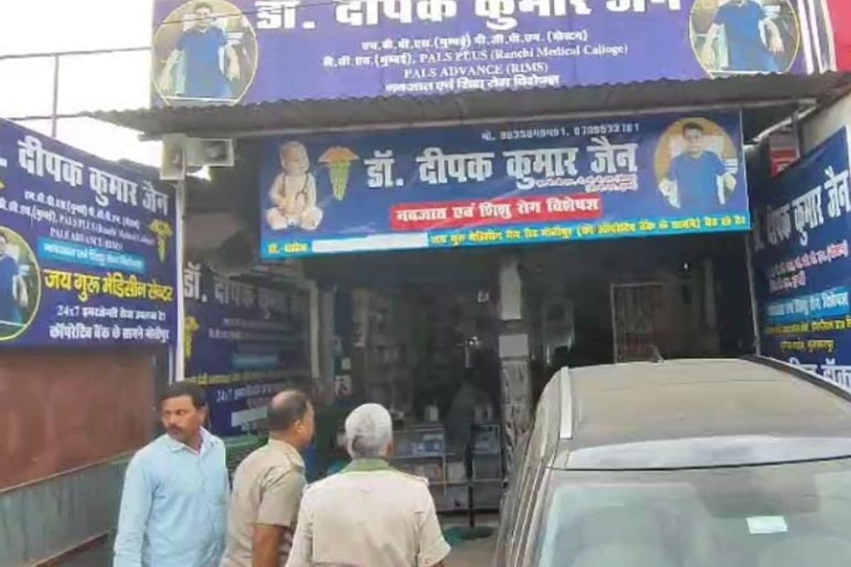 Bihar News Bihar News