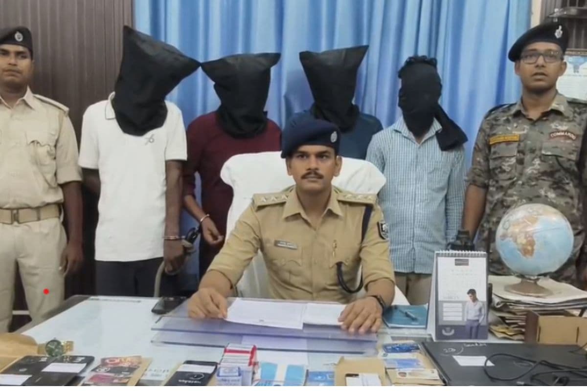 Bihar News Bihar News