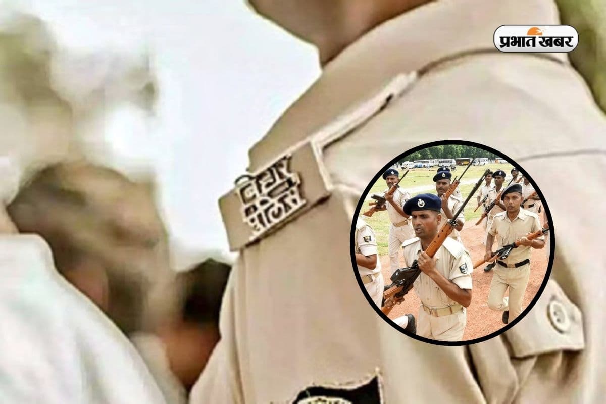 Bihar Police Vacancy 2025