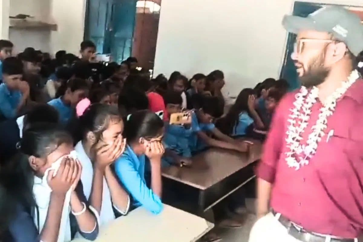 Bihar Teacher: टीचर को विदा कर रहे बच्चे फुट फुट कर रोए, जमुई के इस स्कूल का वीडियो हुआ वायरल