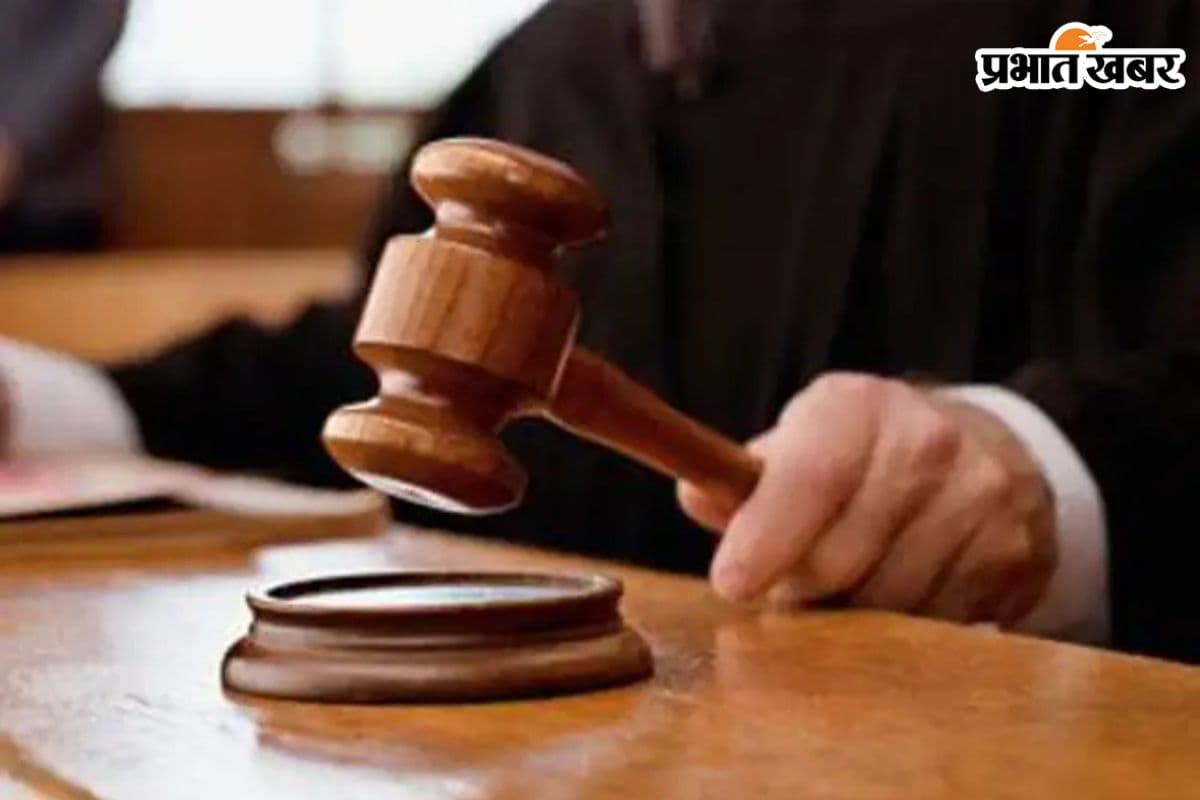 LIC officer murder case : लोजपा नेता छोटे लाल यादव को उम्रकैद, 6 दोषियों को चार साल बाद सजा