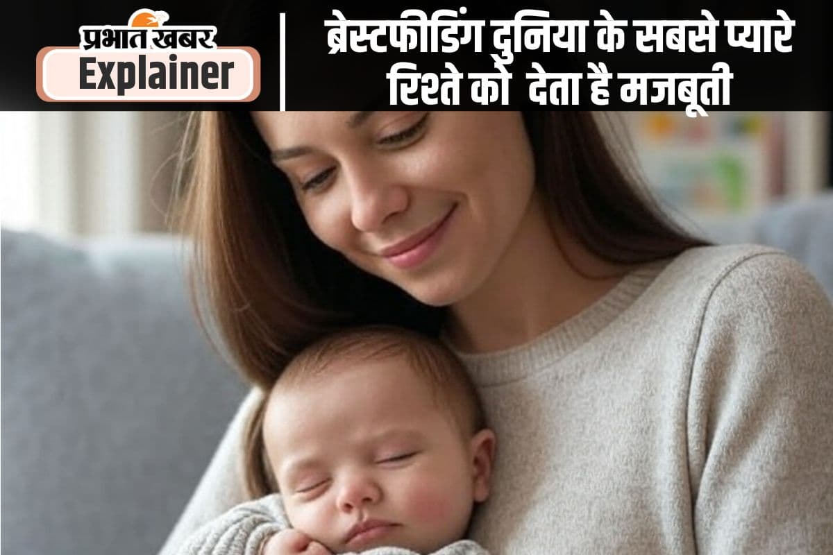 ब्रेस्टफीडिंग महिलाओं में स्तन कैंसर के खतरे को करता है कम, टाइप-2 डायबिटीज की आशंका भी होती है कम