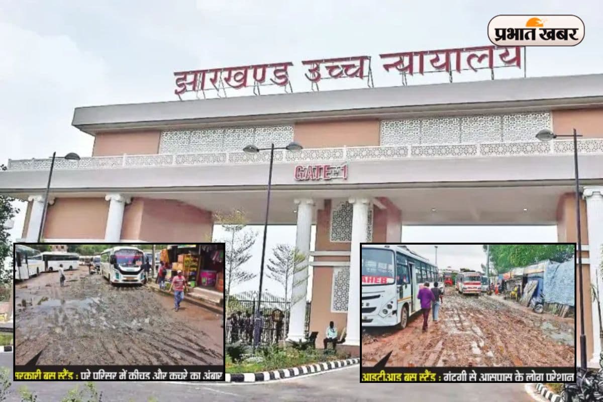 Bus Stand Condition