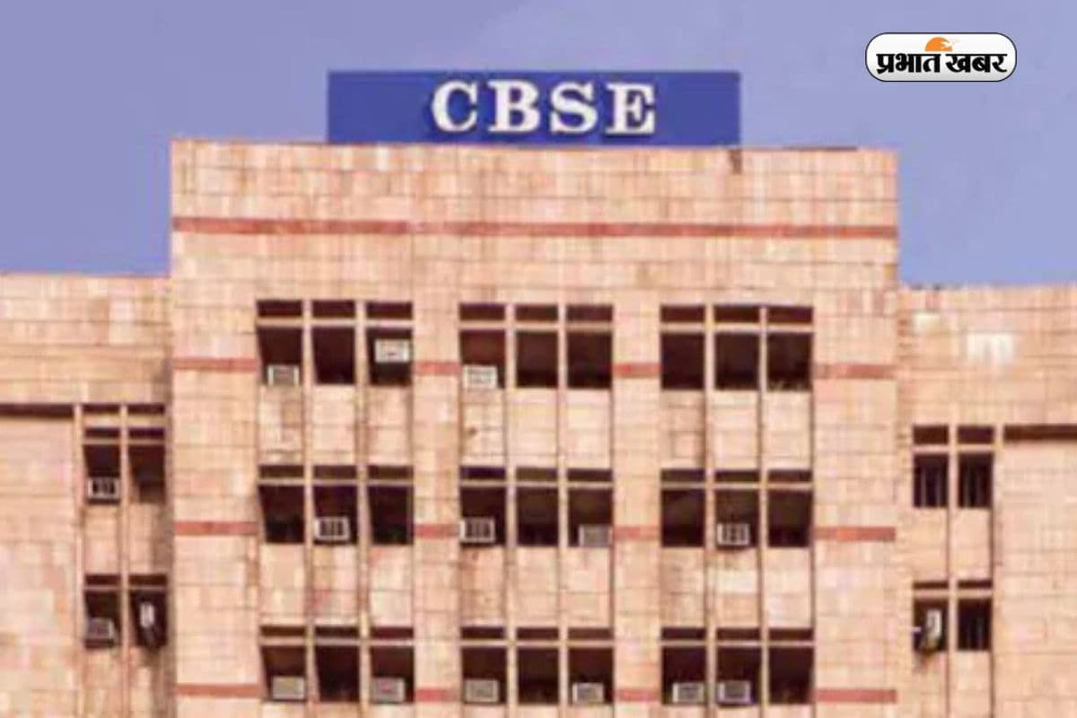 CBSE Update CBSE Update
