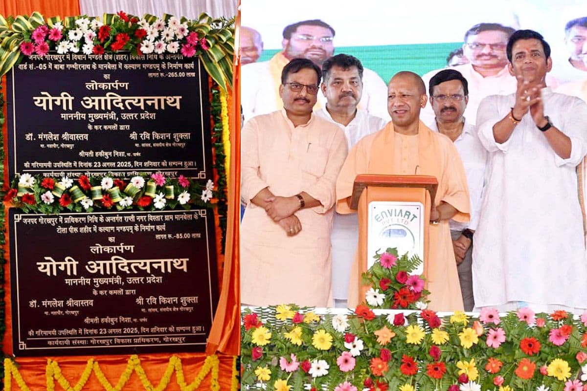 अब यूपी दंगामुक्त और माफियामुक्त… कल्याण मंडपम का लोकार्पण कार्यक्रम में बोले सीएम योगी
