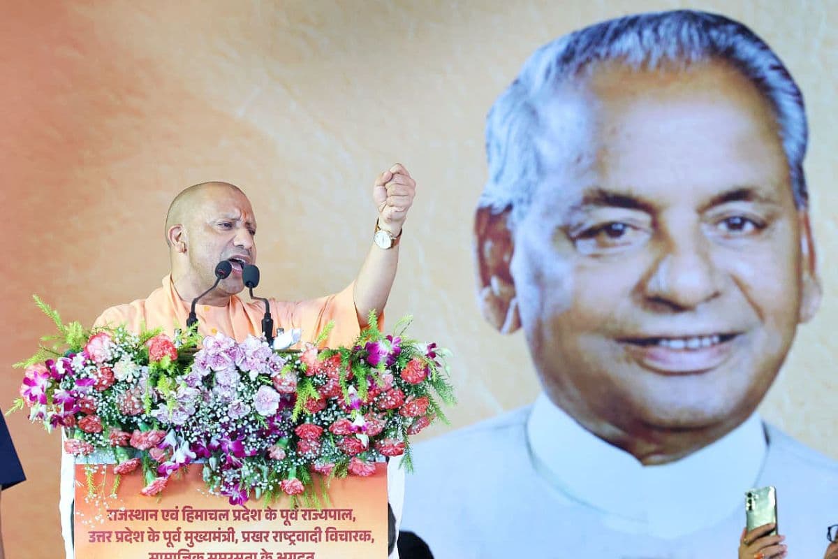 अलीगढ़ में सीएम योगी ने कल्याण सिंह की पुण्यतिथि पर किया संबोधन, ‘हिंदू गौरव दिवस’ के रूप में मनाया गया कार्यक्रम