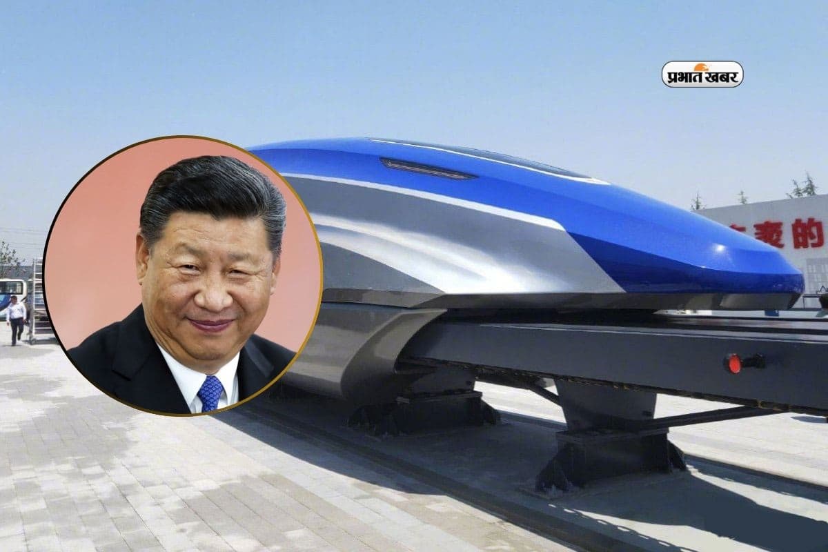 बाप रे बाप! चीन की ट्रेन उड़नखटोले को भी पीछे छोड़ गई, 1200 KM सिर्फ ढाई घंटे में