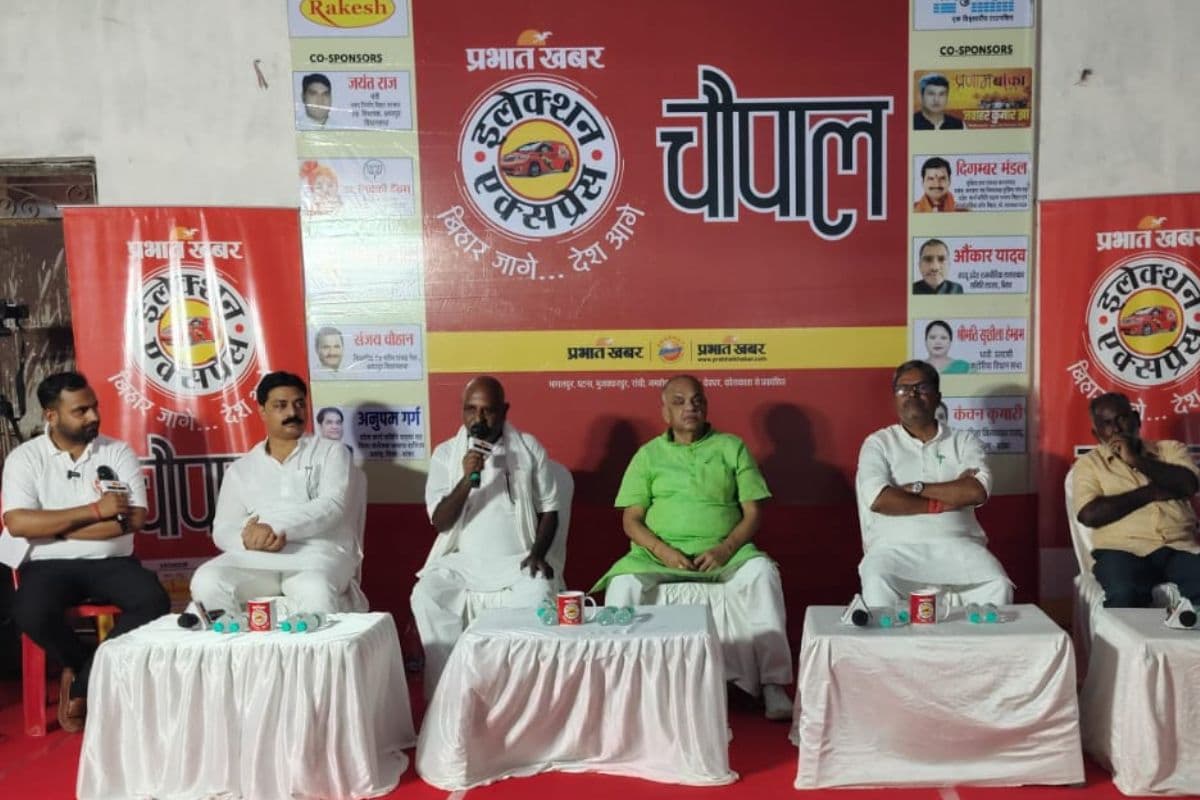 Election Express: बेलहर में नक्सली कहां हैं हावी? चौपाल में डैम-कैनाल और नैया-खैरा का मुद्दा भी उठा