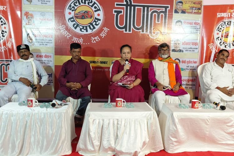 Election Express: कटोरिया के गांवों में बिजली भी बनेगा मुद्दा, चौपाल में बोली जनता- बिचौलियों से हैं तबाह