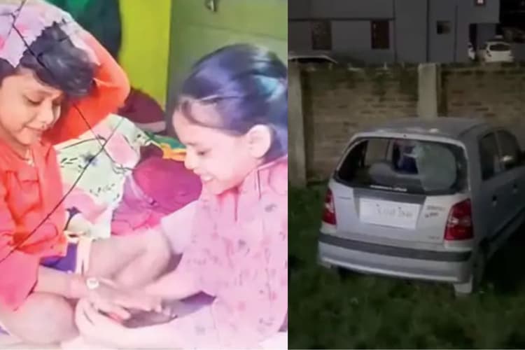 पटना में मासूम भाई-बहन की रहस्यमयी मौत का क्या है राज? कार के अंदर कैसे पहुंचे लक्ष्मी और दीपक