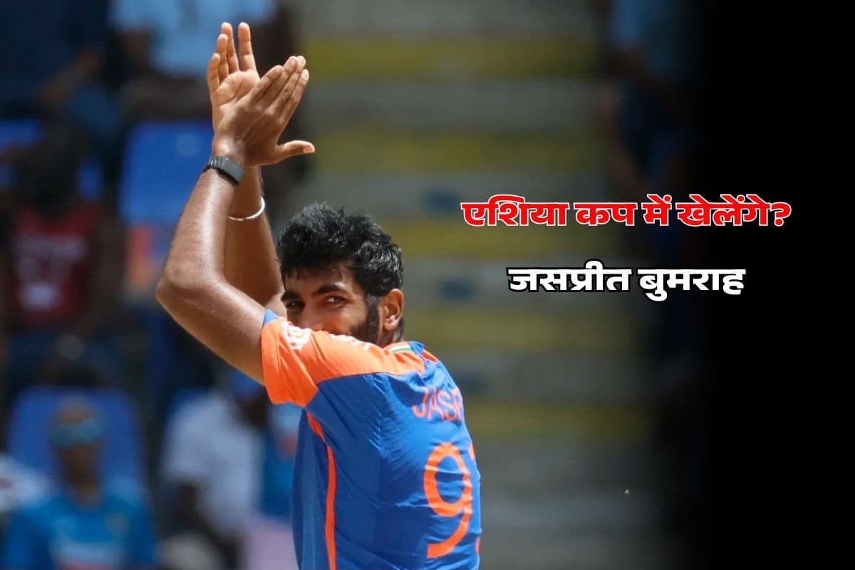 Will Jasprit Burmah Play in Asia Cup 2025