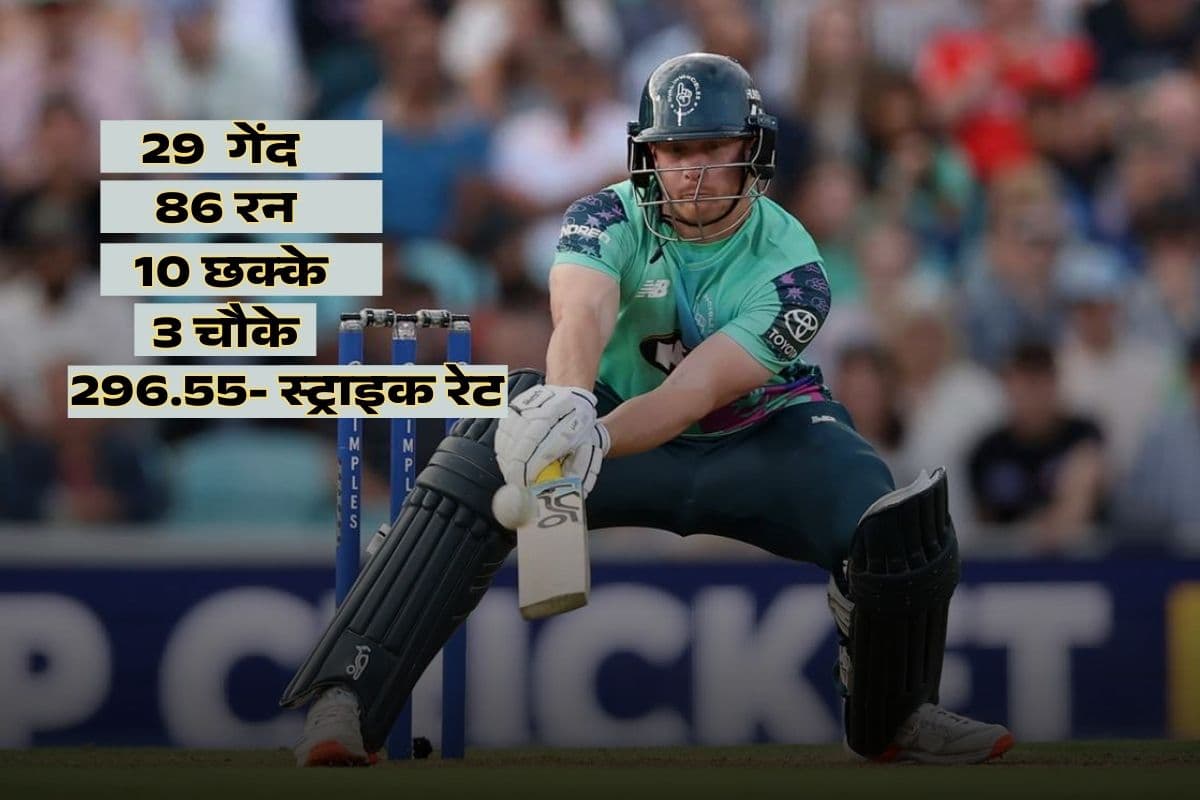 Jordan Cox 86* off 29 leads Oval Invincibles to new record total