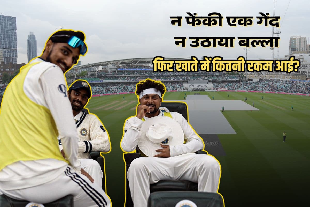 बिना कोई मैच खेले लौटेंगे कुलदीप, अर्शदीप और अभिमन्यु, फिर भी बढ़ेगा बैंक बैलेंस, जानें तीनों ने अब तक कितनी की कमाई