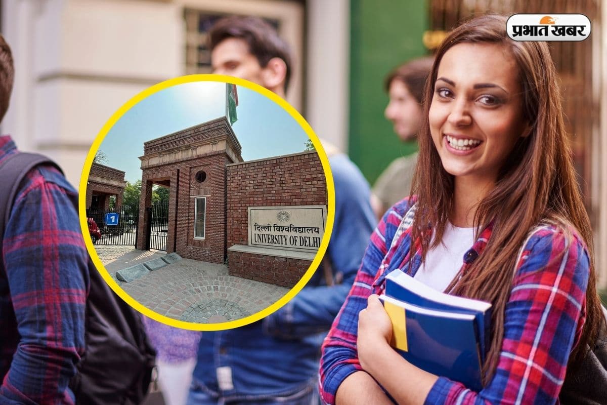 DU UG Admission 2025: डीयू स्पॉट राउंड शेड्यूल जारी, इस तारीख तक कर लें आवेदन