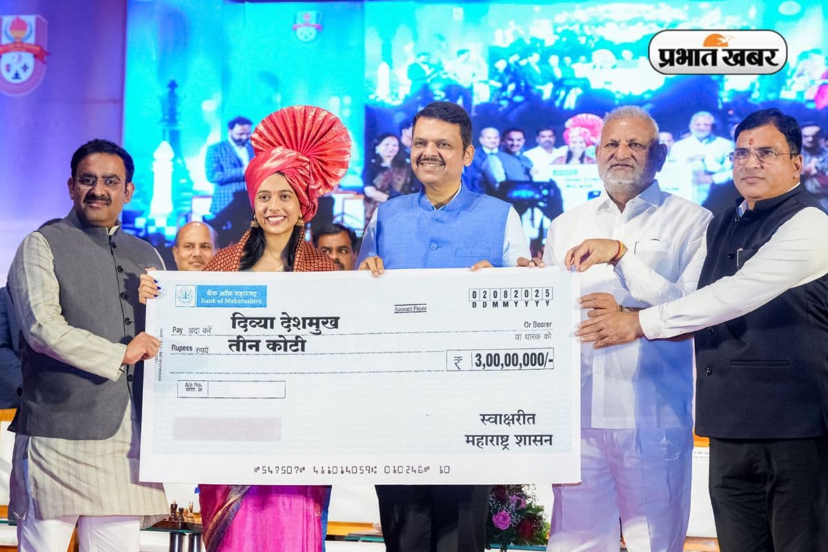 युवा ग्रैंडमास्टर दिव्या देशमुख को करोड़ों की सौगात, CM फडणवीस ने खोला खजाना