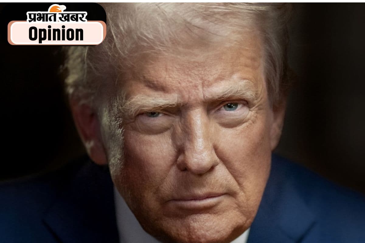 ट्रंप को करारा जवाब