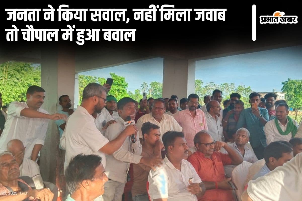 Election Express: व्यवस्था से परेशान जनता ने नेताओं से पूछे सवाल, कहा- भ्रष्टाचार से सभी परेशान, बिना पैसा नहीं होता कोई काम