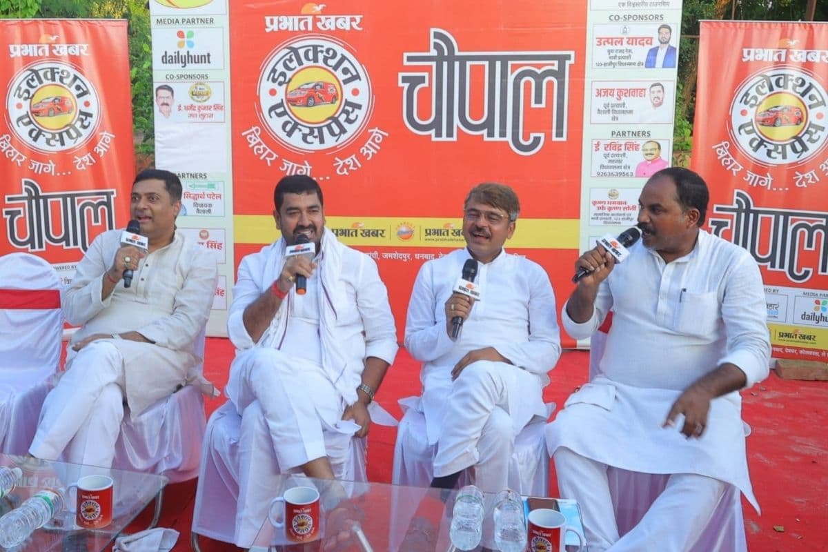 Election Express: खेती-बाड़ी से लेकर चीनी मिल के बंद होने तक, वैशाली के चौपाल में जनता ने पूछे सवाल 