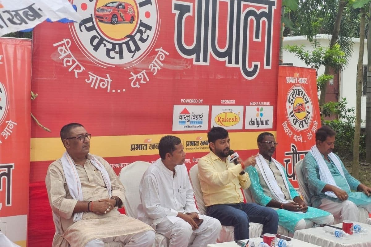 Election Express: सहरसा के सोनवर्षा राज विधानसभा में नेताओं की जनता से हुई बहस, बोले- बिचौलिया तंत्र हावी