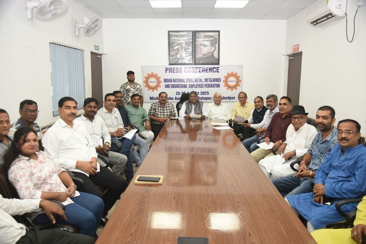 इंडियन नेशनल स्टील, मेटल, मेटल माइंस एंड इंजीनियरिंग इम्प्लाइज फेडरेशन की अहम बैठक, नयी कार्यकारिणी की होगी घोषणा