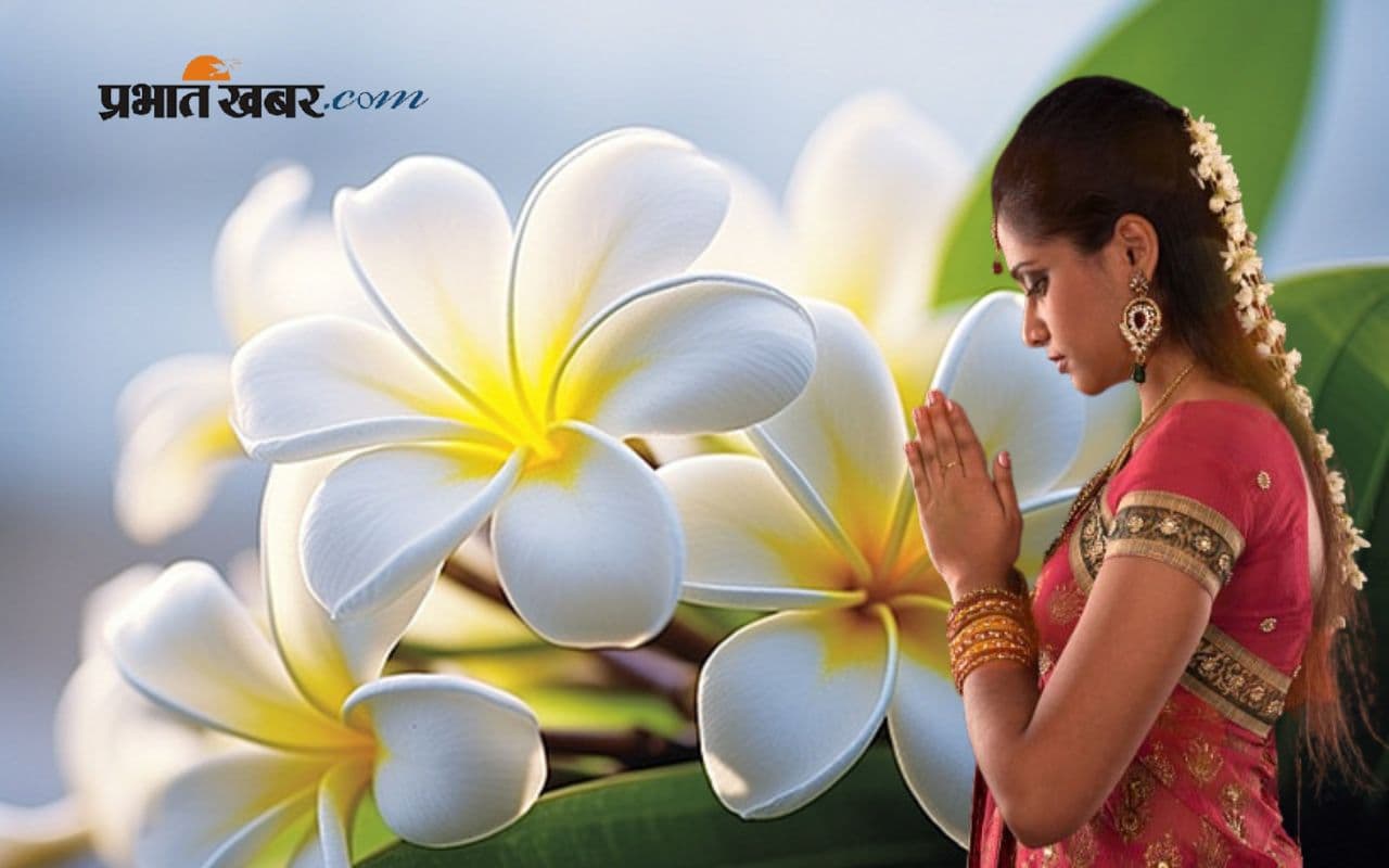Inauspicious Flowers in Worship: इन फूलों से भगवान हो सकते हैं नाराज, पूजा में न करें इस्तेमाल