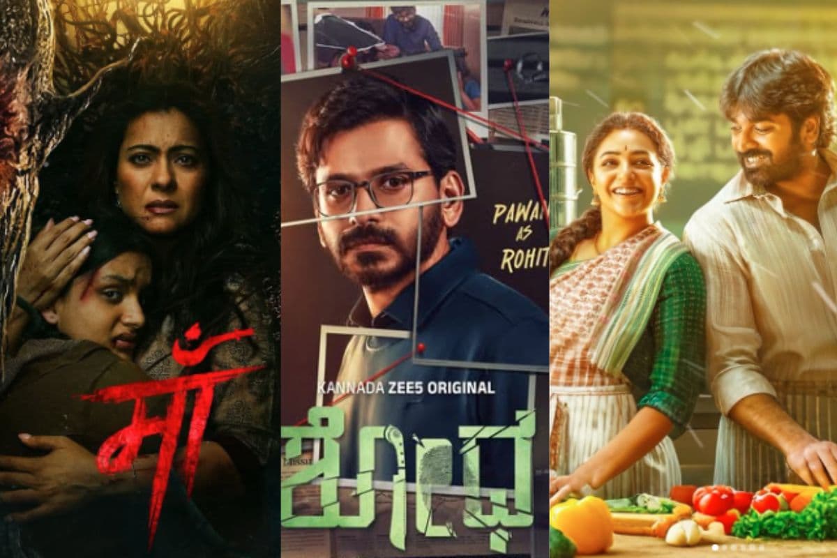 Friday OTT Releases: 22 अगस्त को ओटीटी पर मचेगी धूम, जब हॉरर से थ्रिल फिल्मों-सीरीज की होगी बौछार, फटाफट लिस्ट पढ़े