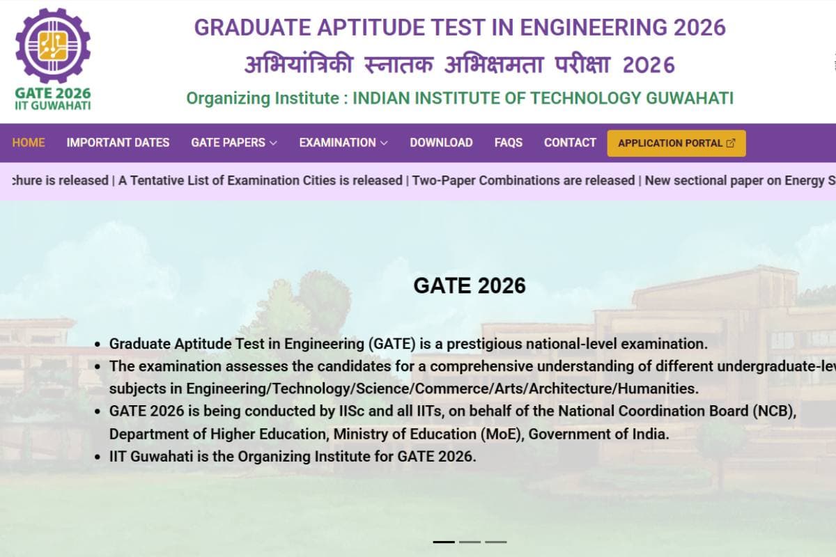 GATE 2026 Registration: IIT गुवाहटी ने जारी किया शेड्यूल, फरवरी में होगी परीक्षा, आवेदन प्रक्रिया आज से शुरू