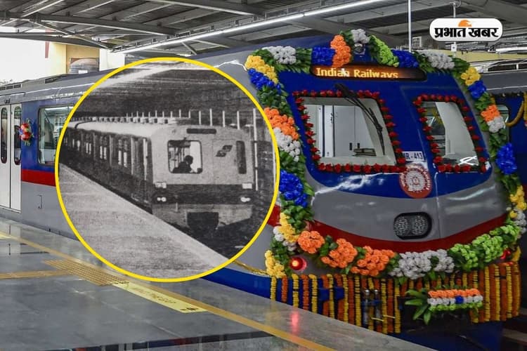 GK Question: भारत की पहली Metro ट्रेन कहां से हुई थी शुरू? जानिए पूरा किस्सा