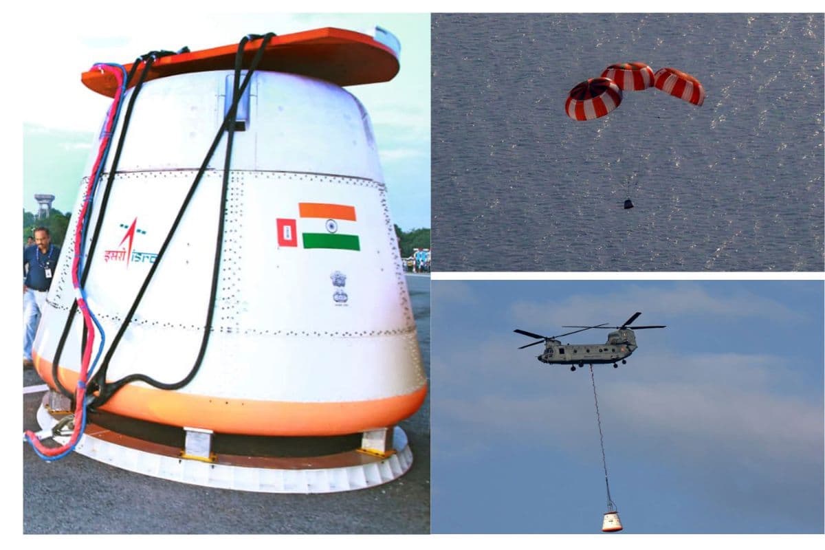 Gaganyaan Mission: इसरो का बड़ा कारनामा, पहला एयर-ड्रॉप परीक्षण सफलतापूर्वक पूरा, अंतरिक्ष में बड़ी छलांग लगाने की तैयारी