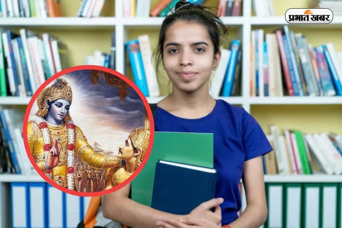 Geeta Studies IGNOU Course 2025 Geeta Studies IGNOU Course 2025