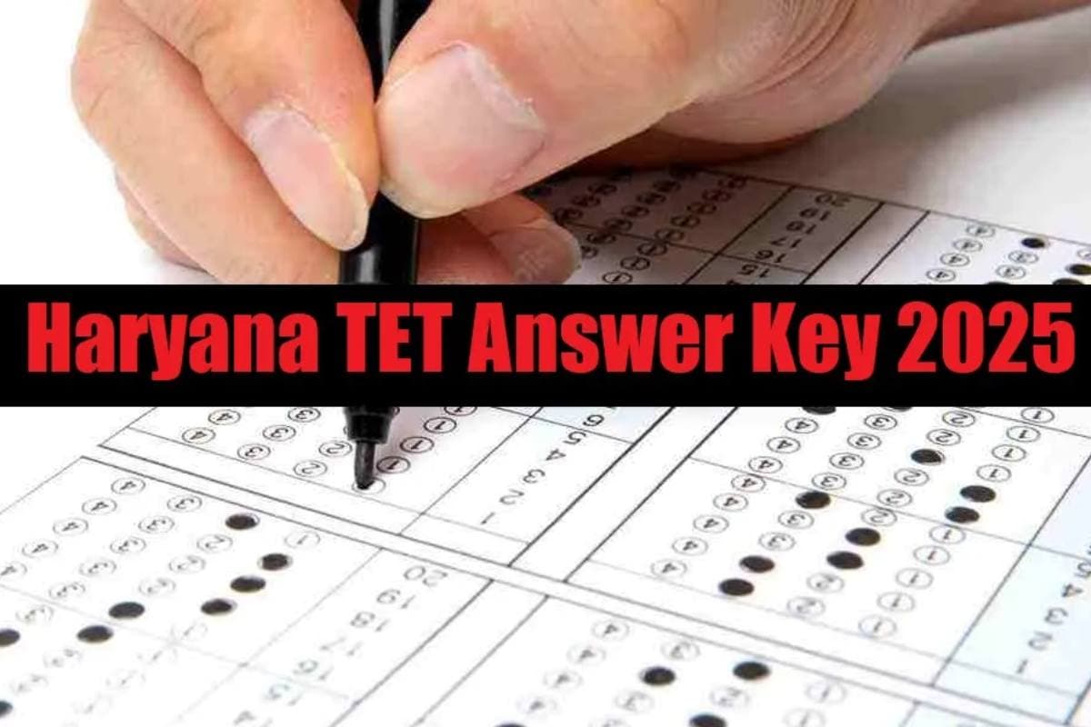 HTET Answer Key 2024 OUT: हरियाणा TET की आंसर की जारी, आपत्ति दर्ज करने का मौका भी शुरू