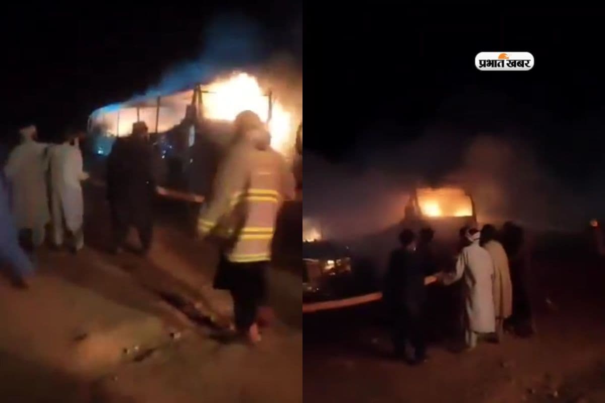 Watch: अफगानिस्तान में भीषण सड़क हादसा, 17 बच्चों समेत 71 लोगों की मौत, वीडियो देख कांप जाएंगे