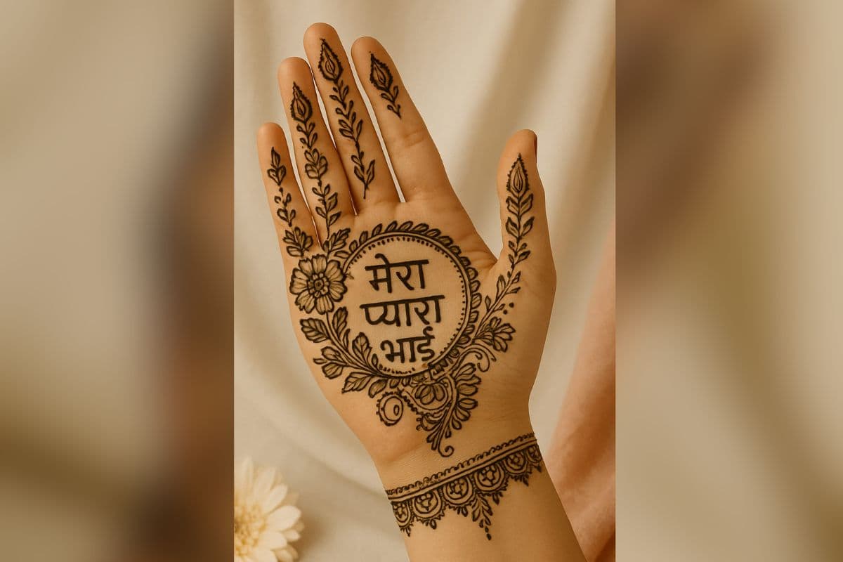 Last Minute Raksha Bandhan Mehndi Design