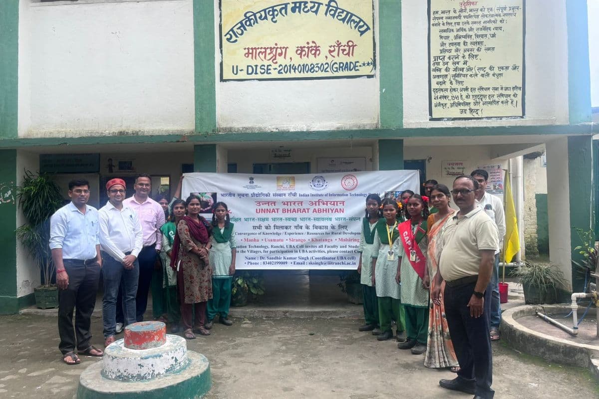 IIIT रांची ने उन्नत भारत अभियान में गांव के छात्रों को दिया करियर गाइड, साइंस का नया नजरिया