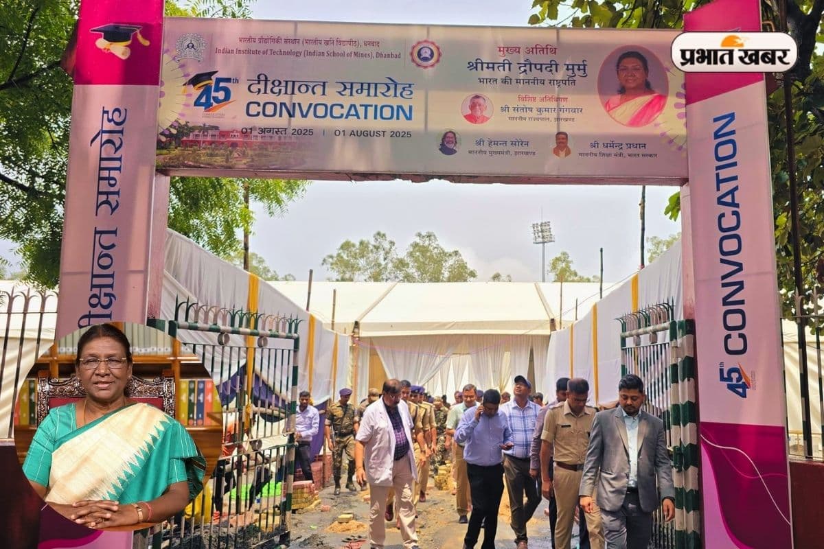 VIDEO: राष्ट्रपति द्रौपदी मुर्मू के स्वागत में दुल्हन-सा सजा धनबाद, हर कोना चमक उठा