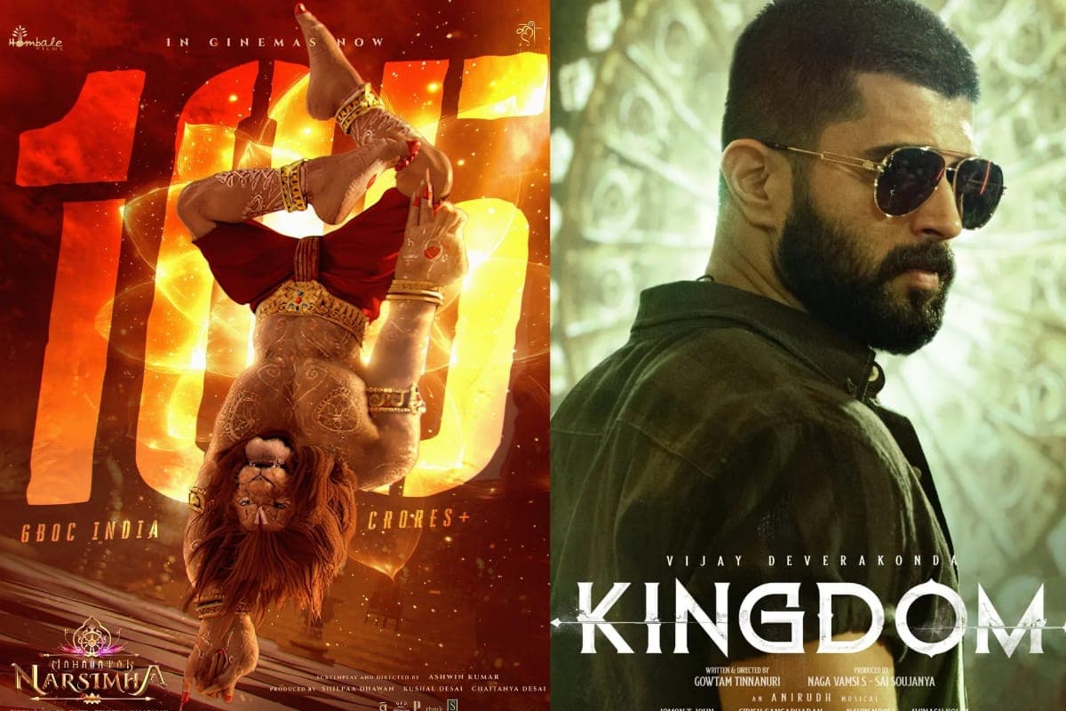 Mahavatar Narsimha Vs Kingdom BOC: ‘महावतार नरसिंह’ की आंधी में उड़ गई ‘किंगडम’, विजय देवरकोंडा की फिल्म की कमाई पर लग गया ब्रेक, देखें कलेक्शन