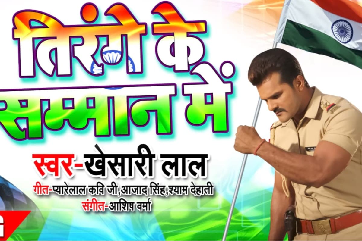 Bhojpuri Bhojpuri
