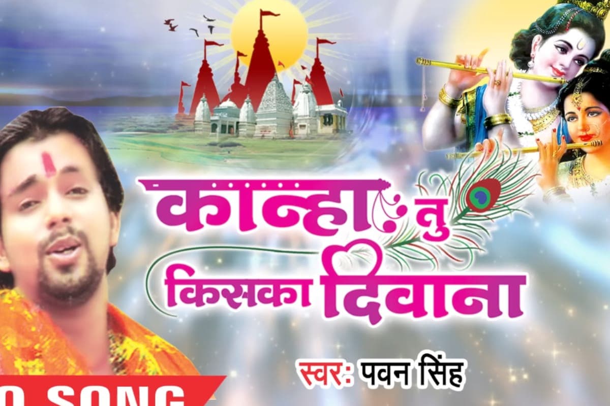 Bhojpuri Bhojpuri