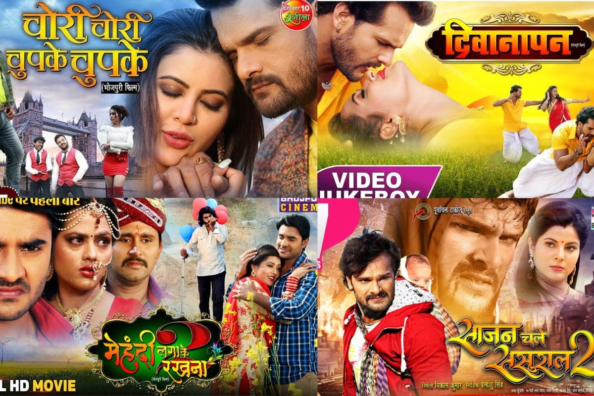 Top Rated Bhojpuri Movies: IMDb रेटिंग्स में कई बॉलीवुड फिल्मों को पछाड़ गई ये भोजपुरी फिल्में, टॉप 10 में बनाया रिकॉर्ड