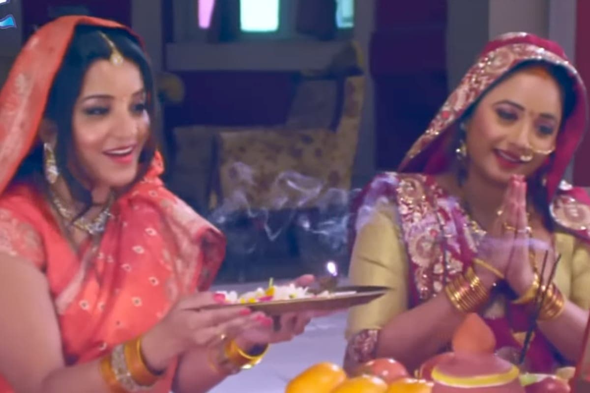 Bhojpuri Teej Song: हरतालिका तीज पर रानी चटर्जी-मोनालिसा का गाना बना सुपरहिट, ‘सईया खातिर निर्जला उपवास’ को मिले 28 लाख से ज्यादा व्यूज