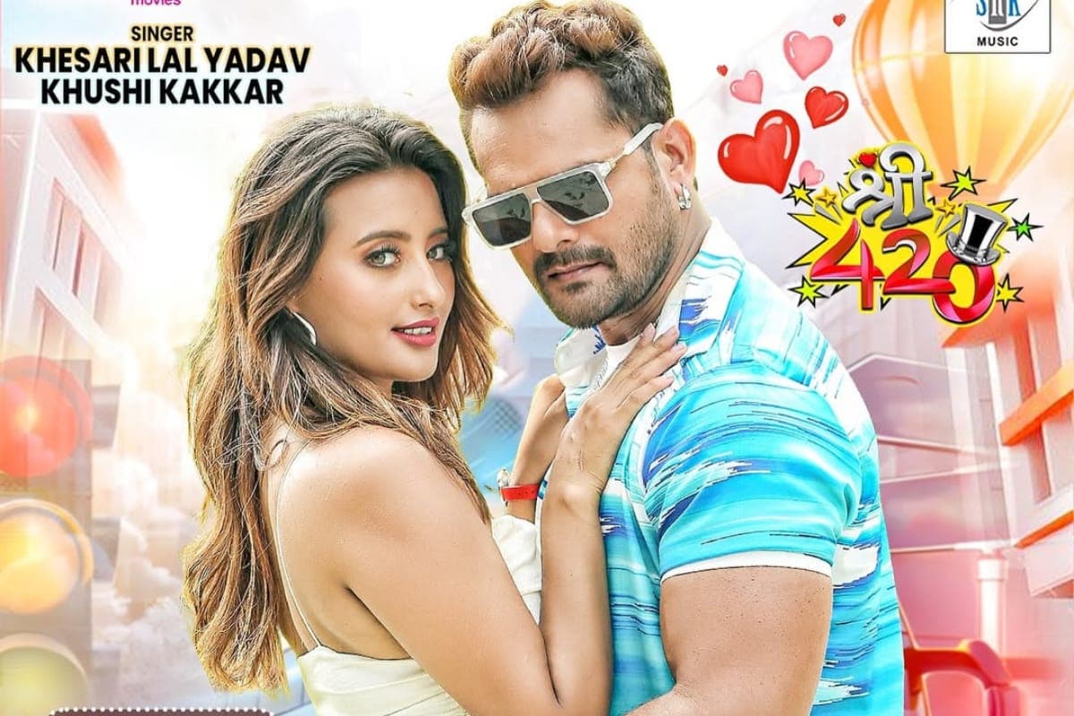 Bhojpuri Song Bhojpuri Song