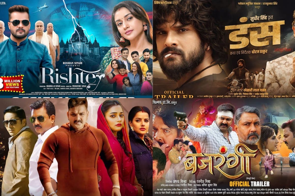 Latest Bhojpuri Movies: खेसारी से लेकर निरहुआ तक, इस साल की इन लेटेस्ट फिल्मों में मिलेगा एक्शन, रोमांस और ड्रामा का फुल पैकेज