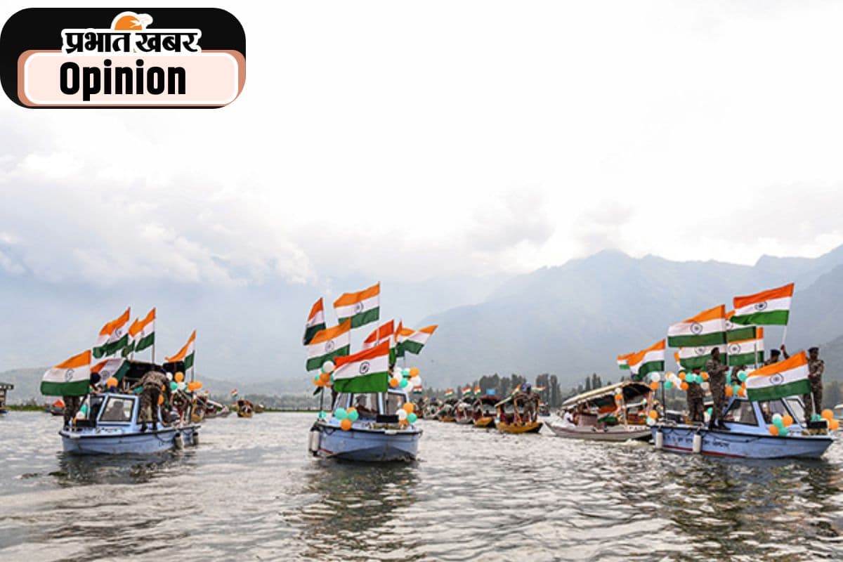 Independence day celebration