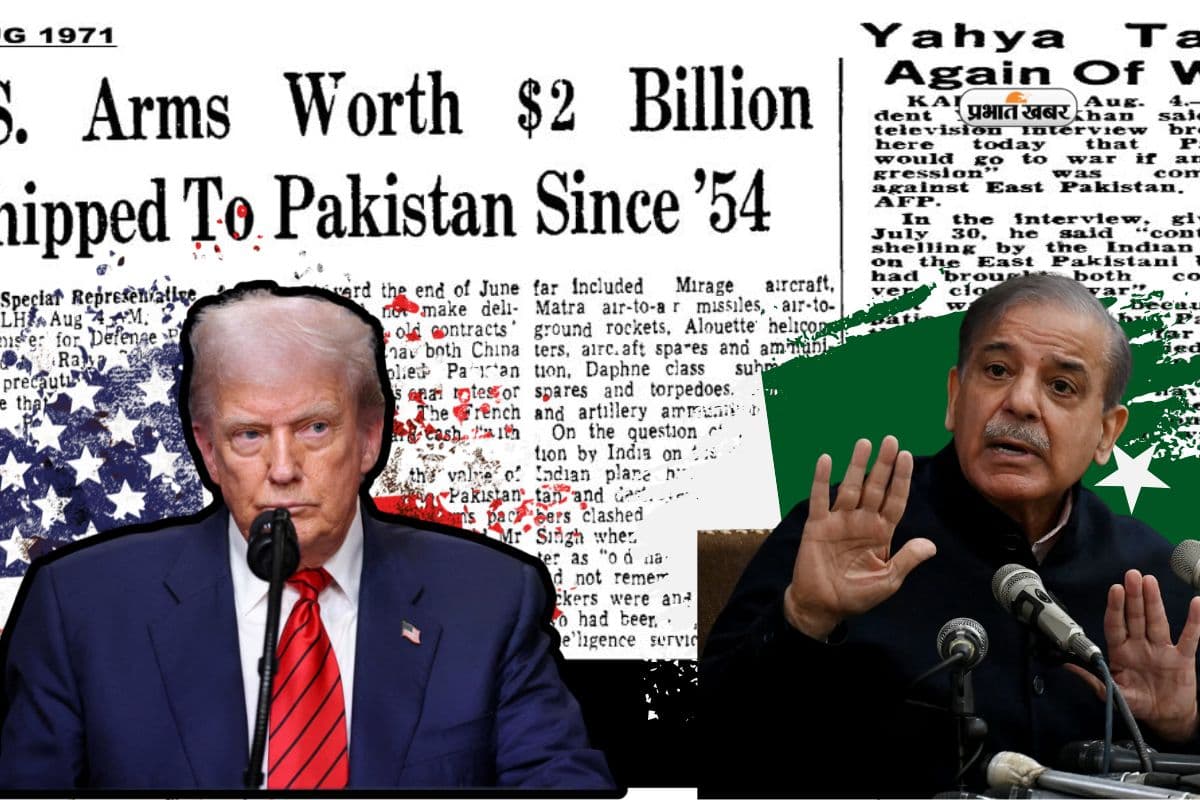 1971 की साजिश का पर्दाफाश, भारतीय सेना ने ट्रंप की धमकी पर दिया करारा जवाब