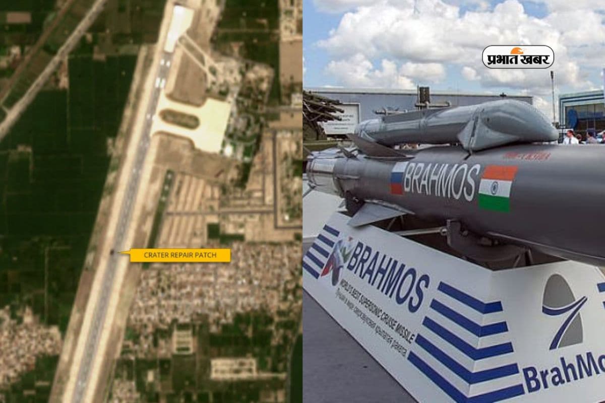 ‘ब्रहमोस का जलवा है…’, ऑपरेशन सिंदूर की मार से कराह रहा पाक, रनवे के लिए जारी किया नया NOTAM