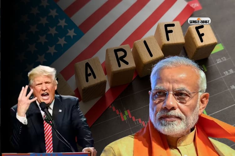 ट्रंप की टैरिफ धमकी पर भारत का करारा जवाब, ₹31,500 करोड़ का रक्षा सौदा ठंडे बस्ते में